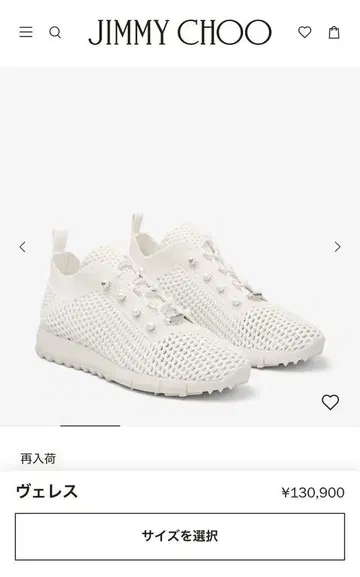 JIMMY CHOO 베레스 스니커즈