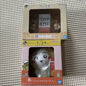 치이카와 1번 복권