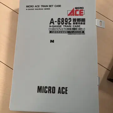 MICRO ACE N게이지 TX-2000계 6량 세트 A-6892