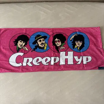 크리프하이프 타월