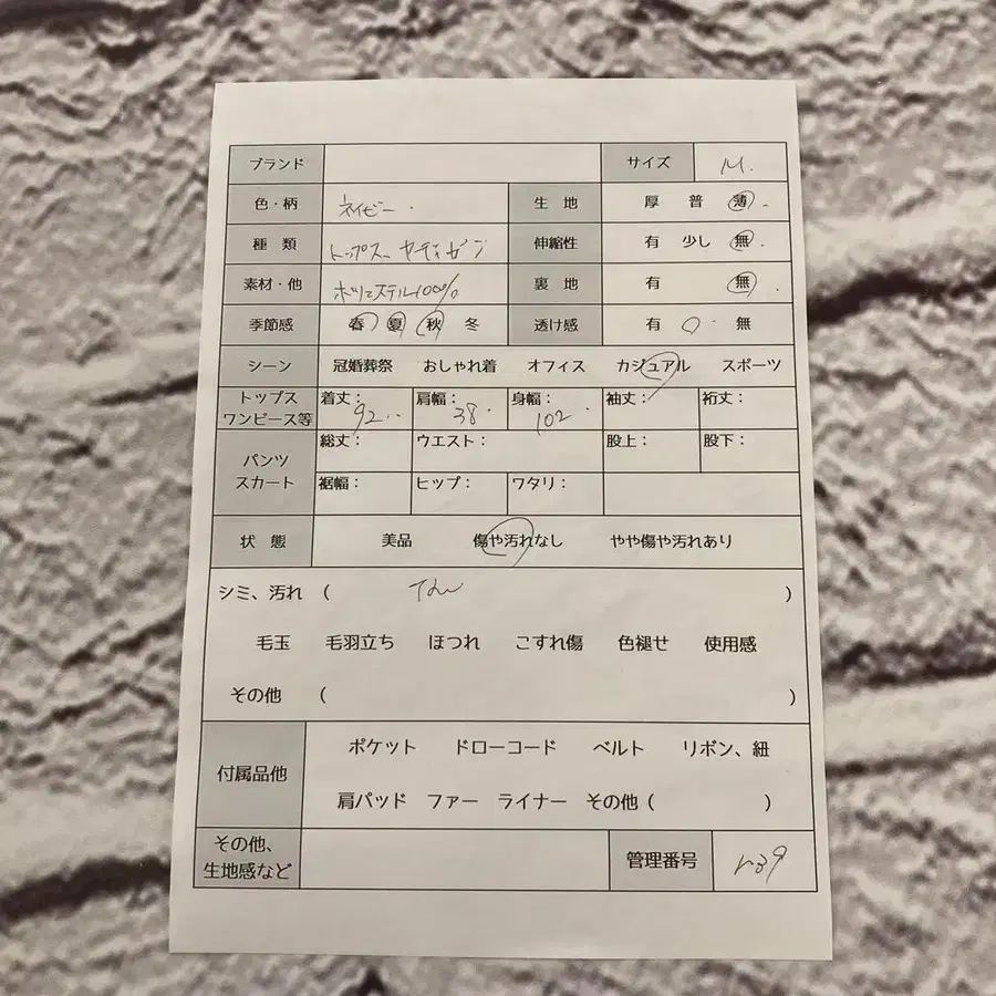 8번째 상품 이미지