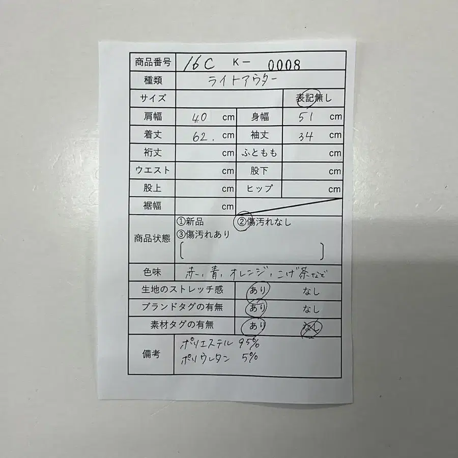 9번째 상품 이미지