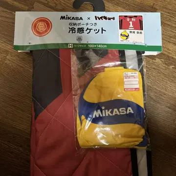 하이큐 시마무라 콜라보 냉감 담요 네코마 쿠로오 테츠로 1번 MIKASA
