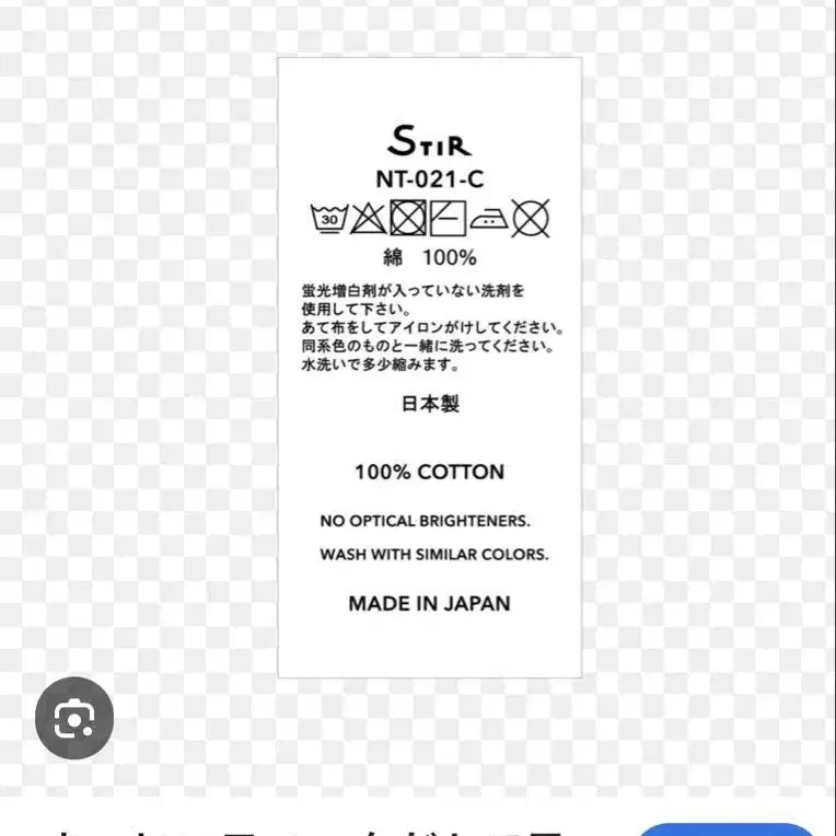 8번째 상품 이미지