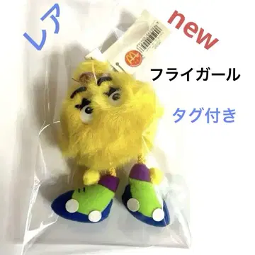 미사용 미개봉 새상품 택 포함 빈티지 맥도날드 플라이걸 키링