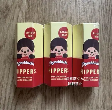 (3개 세트) HIPPERS 몽치치 미개봉 새상품 슈링크 포함