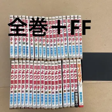 꽃보다 남자 전권 37권 + FF