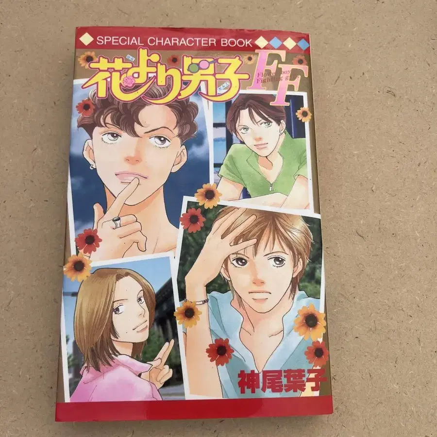 7번째 상품 이미지