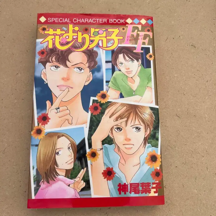 7번째 상품 이미지