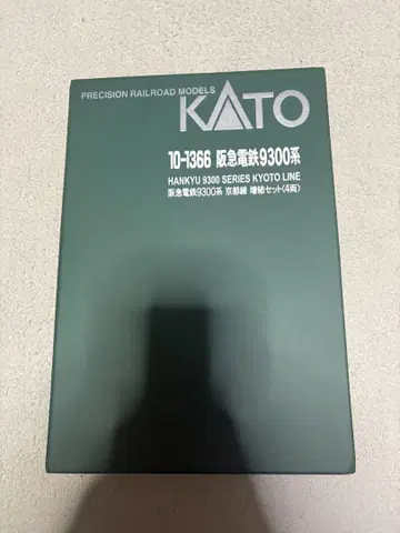 KATO 한큐 9300계 차량 세트 (8량) 한큐 전철