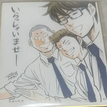 색지