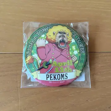 ONEPIECE 도쿄 타워 캔뱃지 페콤즈