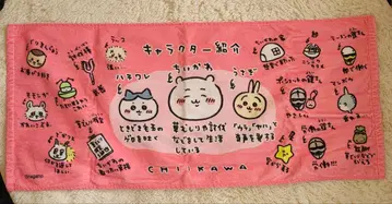 치이카와 (먼작귀) 페이스 타월 중고