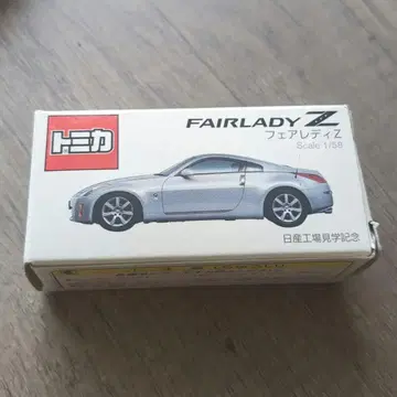 토미카 FAIRLADY Z 스케일 1/58