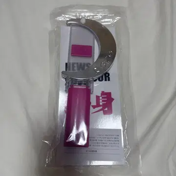 NEWS 변신 응원봉