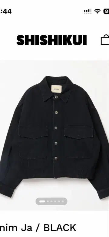 SHISHIKUI 데님 Ja / BLACKFree 새상품 미사용