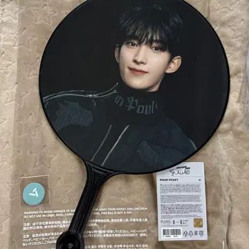SEVENTEEN RIGHTHERE 도겸 피켓 부채
