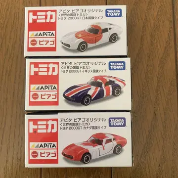 토미카 도요타 2000GT 일본 국기 영국 국기 3대 세트