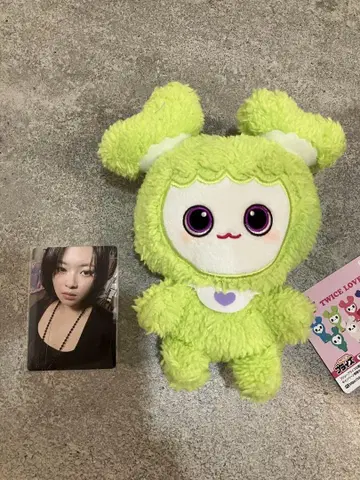 TWICE 정연 2종 세트