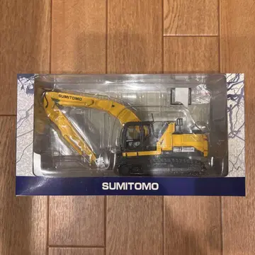 스미토모 재료 핸들링 사양 미니어처 1/50 SH250-7MH