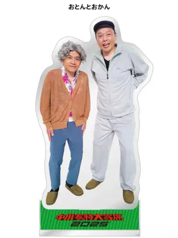 나카가와가 특대형 요세 아크릴 스탠드