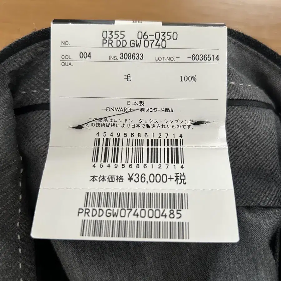 4번째 상품 이미지