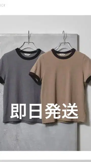 TODAYFUL Compact Ringer Tee