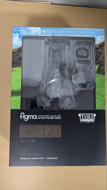 figma 모아이 석상