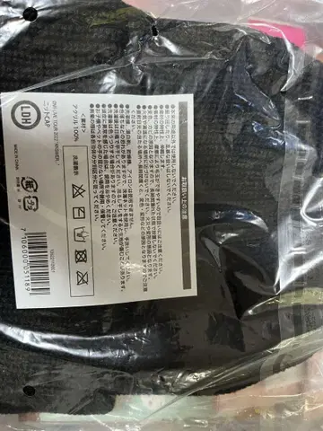 CDL 토사카 히로오미 니트 모자