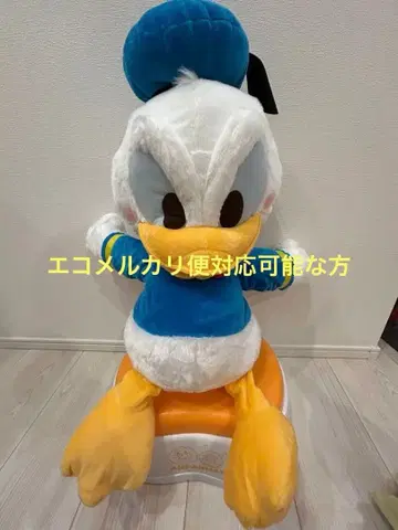 도날드 BIG 봉제 인형