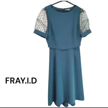 FRAY I.D 다크 그린 반팔 결혼식 파티 포멀 드레스