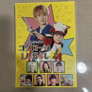 돌아왔다! 코타로 1인 생활 Blu-ray BOX (4장 구성)