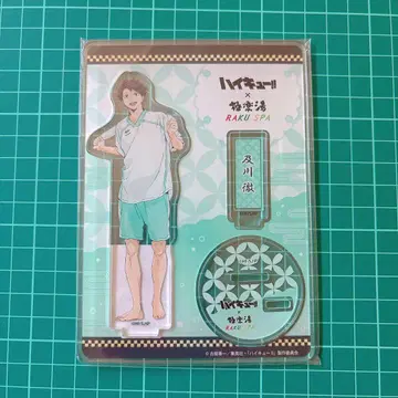 하이큐 오이카와 토오루 아크릴 스탠드 극락탕 아오바죠사이 목욕탕ver
