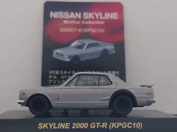 교쇼 1/64 닛산 스카이라인 2000 GT-R