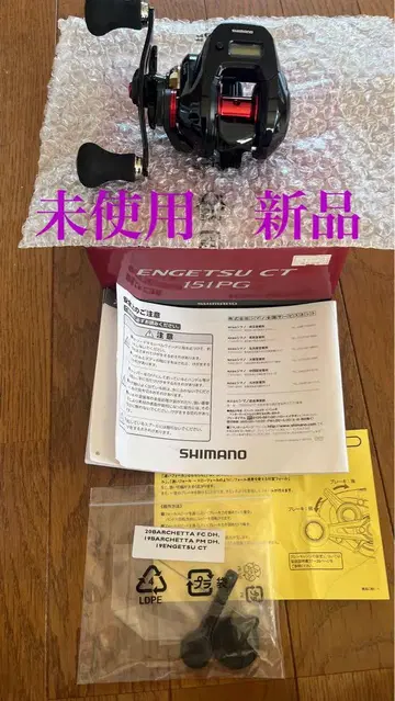SHIMANO ENGETSUT CT 151PG 베이트 낚시릴