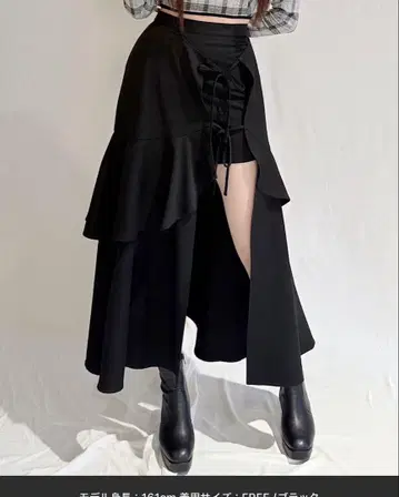 NOMAE 러프 슬릿 스커트