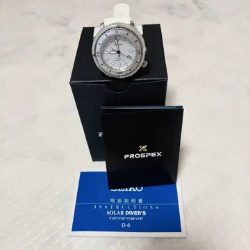 SEIKO PROSPEX 솔라 다이버즈 워치