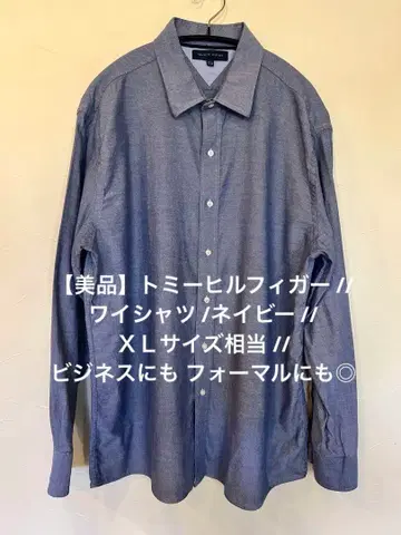 [ 새상품급 ] 타미힐피거 와이셔츠 네이비 XL 상당 비즈니스에도