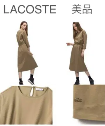 한정판 로고 라코스테 립플 저지 드레스 롱 원피스 브라운 갈색