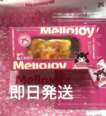 새상품 Mellojoy 메로조이 치즈 커스터드 스퀴즈