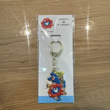 [ 오사카 간사이 박람회 한정판 ] 미야쿠미야쿠 3D 풀컬러 키링 1개