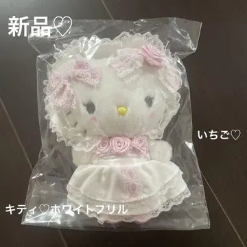 새상품 산리오 키티 화이트 프릴 마스코트 홀더