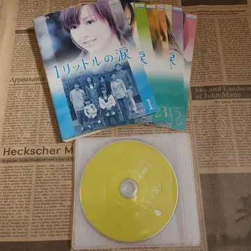 1리터의 눈물 전권 세트 렌탈 포함 DVD