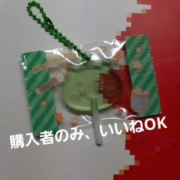 치이카와 (먼작귀) 캔디 오류 상품 가격 인하 불가