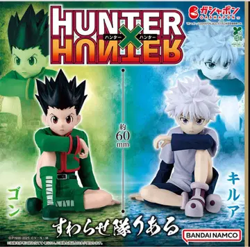 HUNTER x HUNTER 스와라세타이 리얼 곤 키루아
