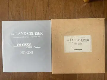 도요타 랜드크루저 50주년 기념 특별호