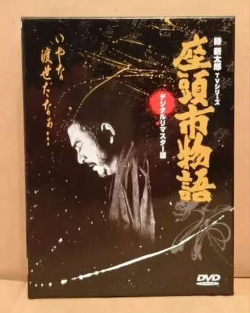 새상품급 중고 [ 좌두시장 이야기 ] 디지털 마스터판 DVD-BOX