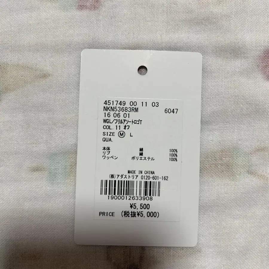 7번째 상품 이미지