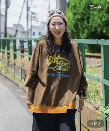 니코앤드 - 미사요 씨 리메이크 라이크 풀오버