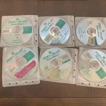 프리즌 블레이크 DVD 시즌 1 2 3 파일 시즌 세트